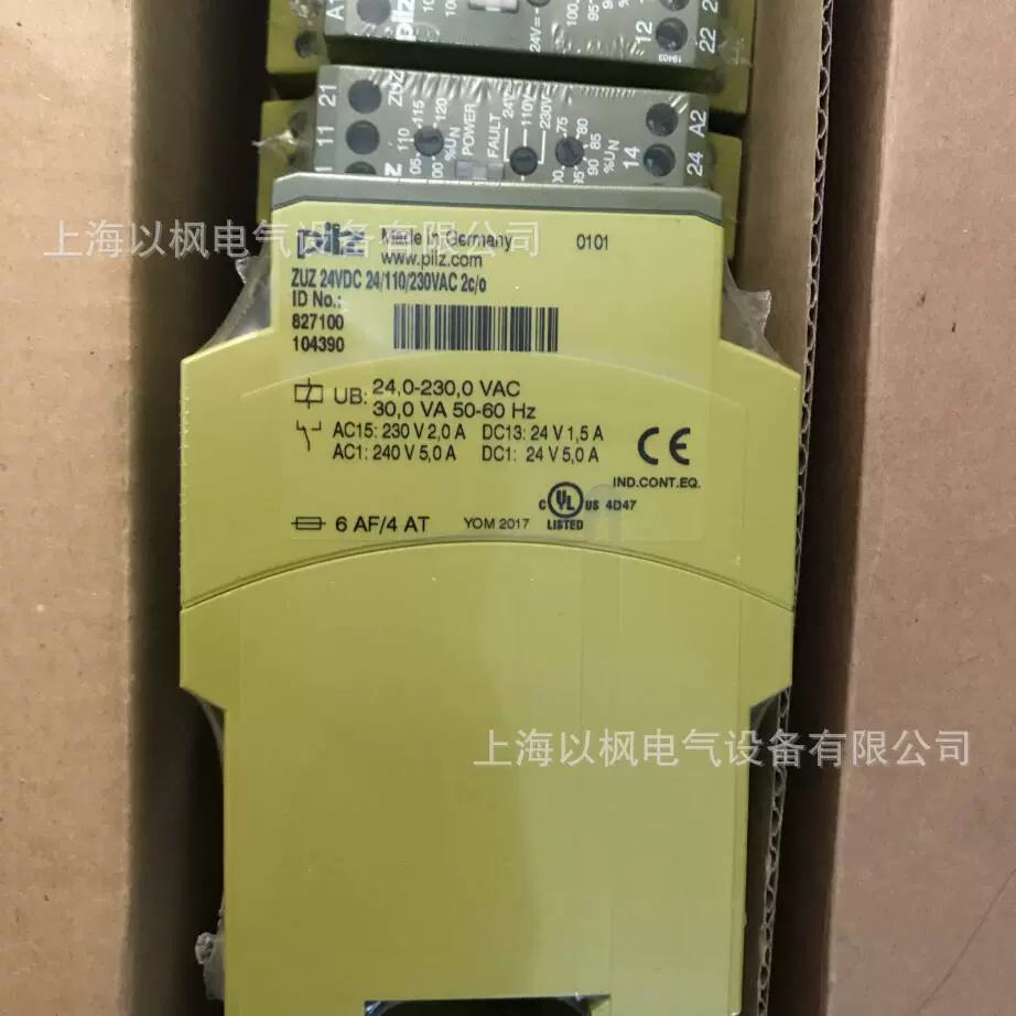 PILZ Pierz 837270 S3UM 24VDC UM 400/440VAC реле, точечное