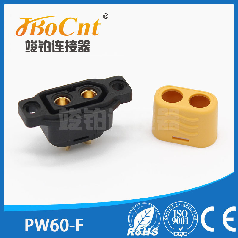 Electric toy car lithium battery male and female docking connector can be fixed lock plate xt60 connection port gold-plated PW60