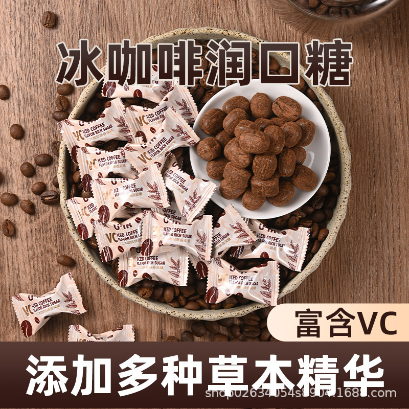 VC iced coffee candy genuine goods extra strong black coffee flavor throat candy cold mint flavor hard candy fresh breath candy