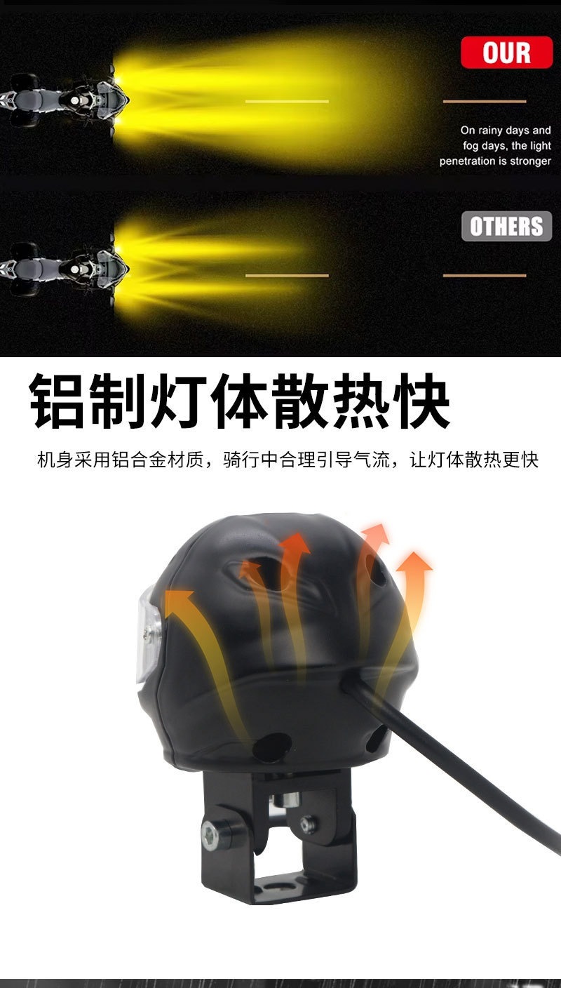 Motorcycle light external helmet dual beam spotlight with striped watermark casing, white and yellow lens, spotlight manufacturer, direct shipping