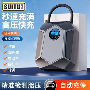 Car air pump car portable car air pump electric car tire high pressure pump