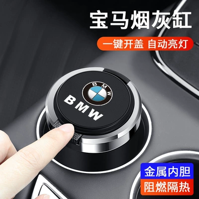 Suitable for BMW 5 series: Car ashtray