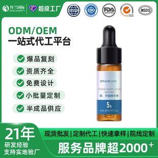 5%���׭h��ODM���A���������ᵭ���������o�������AҺOEM�羳����