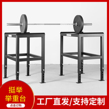 ����ͦ�e�e��̨ JERK BLOCKS �߶ȿ��{������䰲ǫ̈̄��������