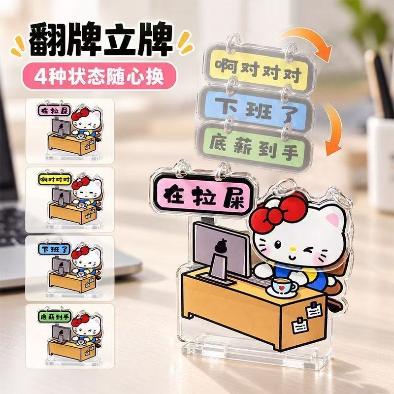 Creative Cow and Horse Worker Office Desk Flip-Over Acrylic Sign Desktop Decoration Stand