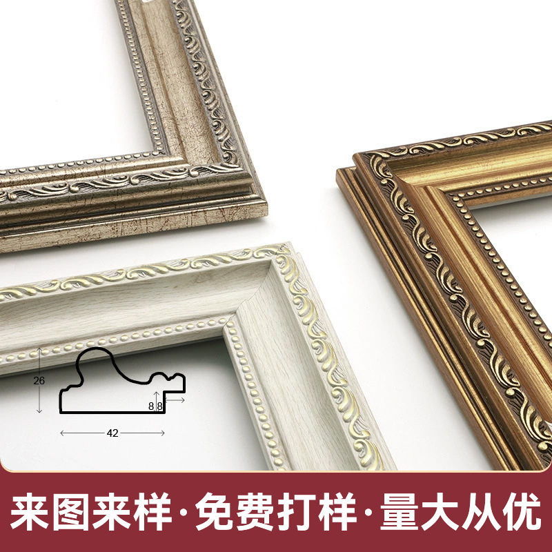 European Decorative Picture Frame Lines Wholesale American Retro Oil Painting Outer Frame Table Photo Frame Picture Frame Edge Wedding Photo Frame European Decorative Picture Frame Lines Wholesale American Retro Oil Painting Outer Frame Table Photo Frame Picture Frame Edge Wedding Photo Frame