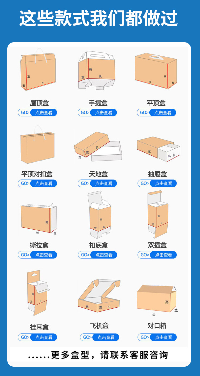 详情_02