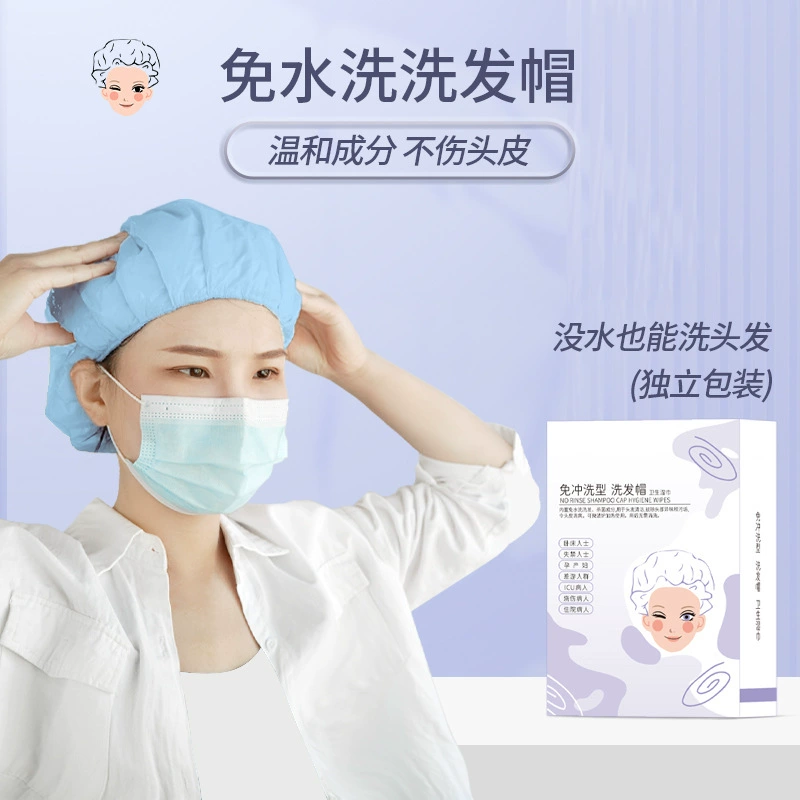 Шампунь без воды Шампунь Мытье головки