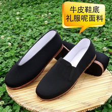 水手服正統老北京禮服呢牛皮底布鞋男女布鞋風黑色傳統布鞋單鞋