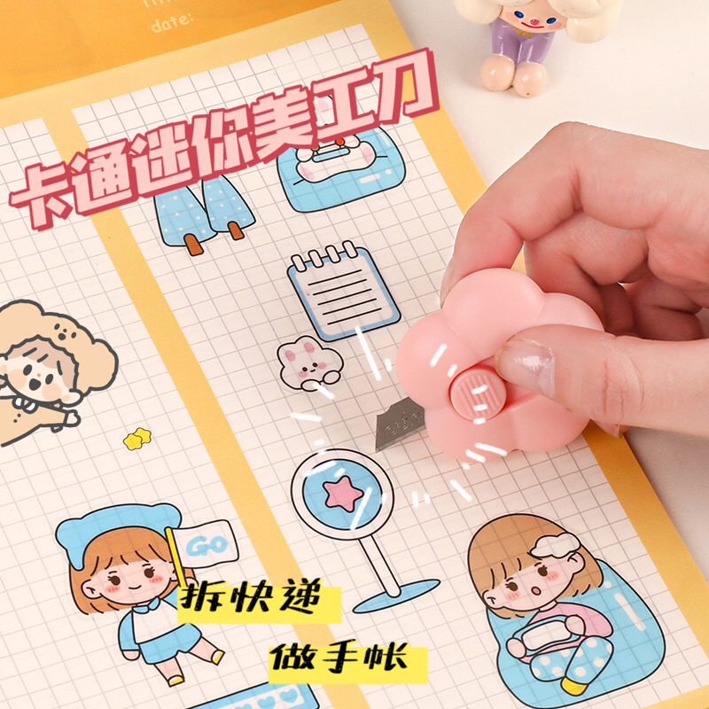 Creativo lindo flor arte cuchillo Oficina estudiante desembalaje cuchillo chica corazón papelería cinta corte hoja pequeña