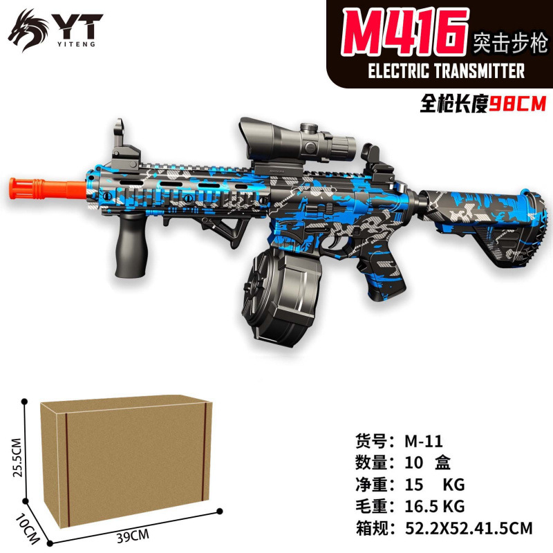 Transfronterizos de venta caliente pistola de juguete infantil M416 bola de gel eléctrica al aire libre lanzador de graffiti continuo fabricantes al por mayor image 16