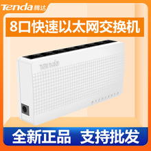 Tenda�v�_S108�W�j�־���8�ڰ���100M�O�،��Ì������Q�CSwitch
