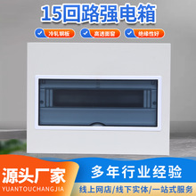 空开盒国标pz30配电箱暗装箱体 家用pz30照明箱多回路终端箱