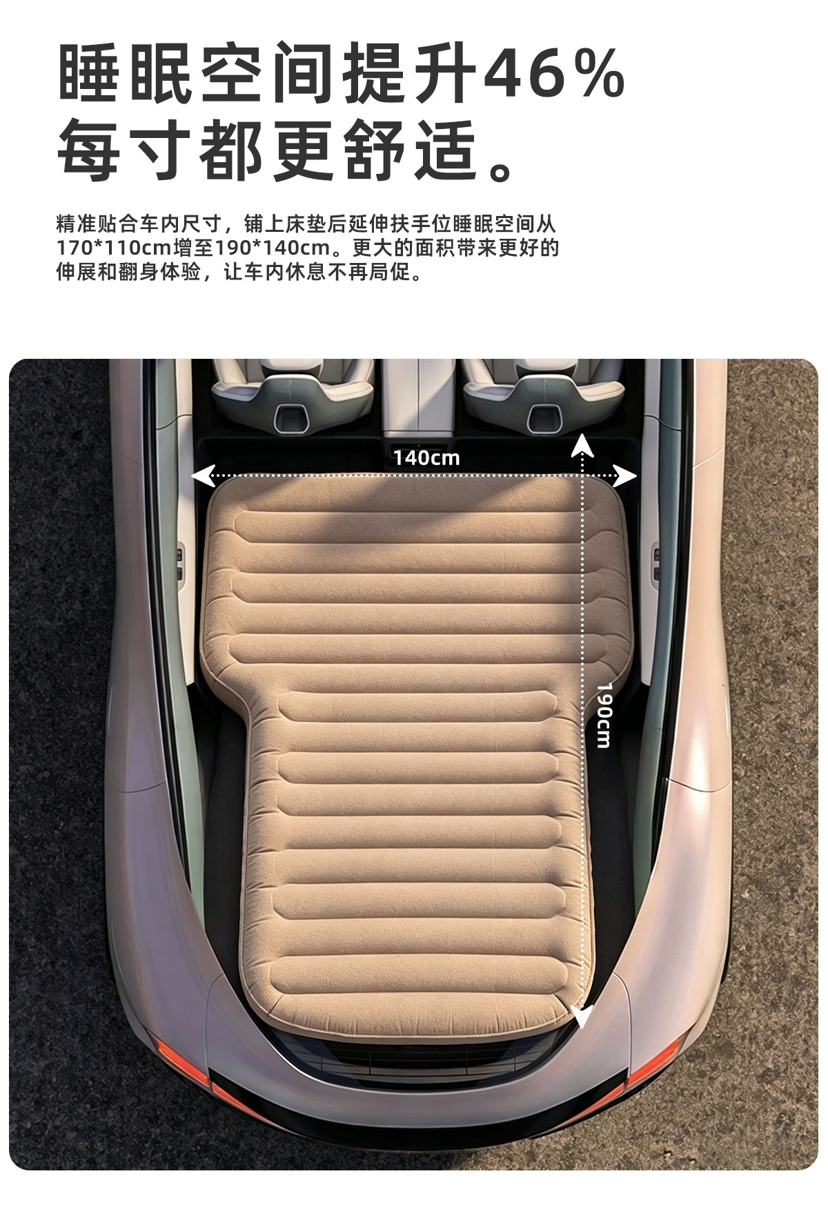 Uncle Snail Car Suv Trunk Leveling Mat Car Sleeping Pad Long-Distance Road Trip Sleeping Mat Inflatable Bed