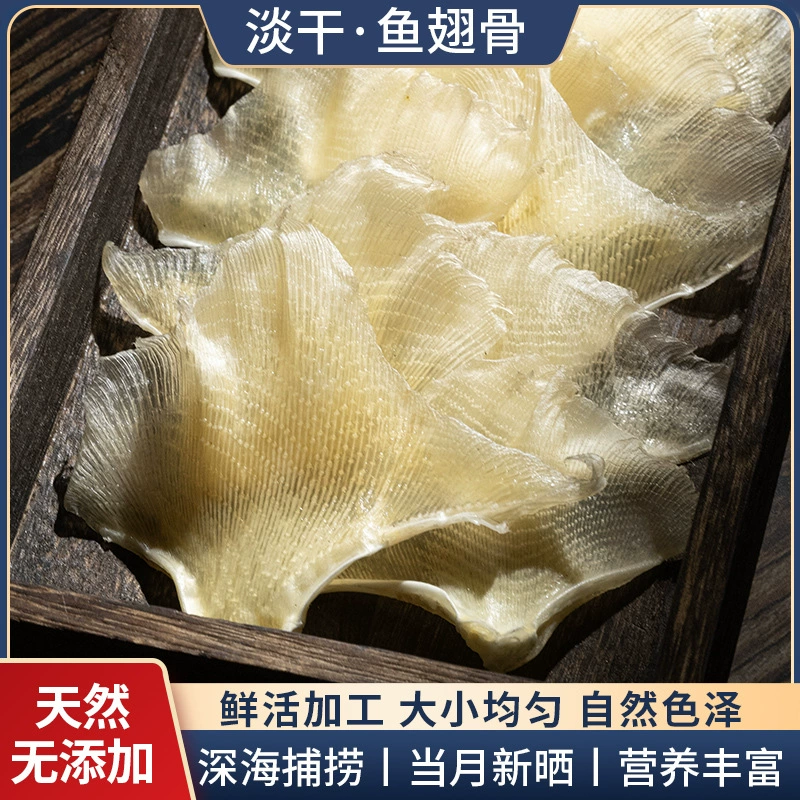 Небесные девять плавников акулы плавники морской собаки плавники морепродукты суп