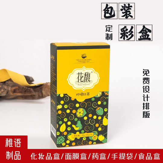 Wenzhou Source Factory Supports Factory Inspection, Customized Color Boxes, Special-Shaped White Cardboard Boxes, and Customized Packaging Boxes for Companies