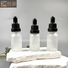 �F؛ĥɰ�����ι�ƿ��30ml�A�羫��ƿС��ƿ�ܷ⾫�AԭҺ���bƿ