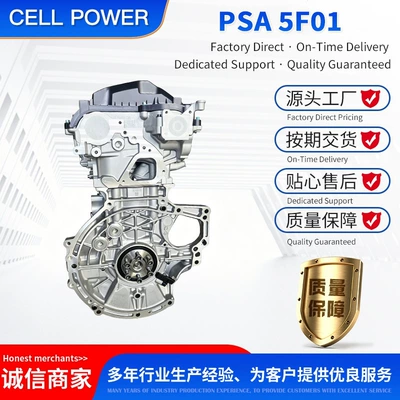 Peugeot Citroën Psa Engine assembly