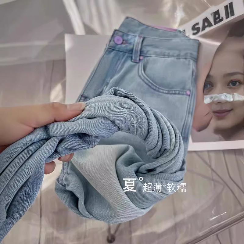 Tencel Wide-Leg Jeans for Women 2025 Summer Floor-Length Thin Super Soft Loose Slimming Look Draped High-Waisted Straight Pants