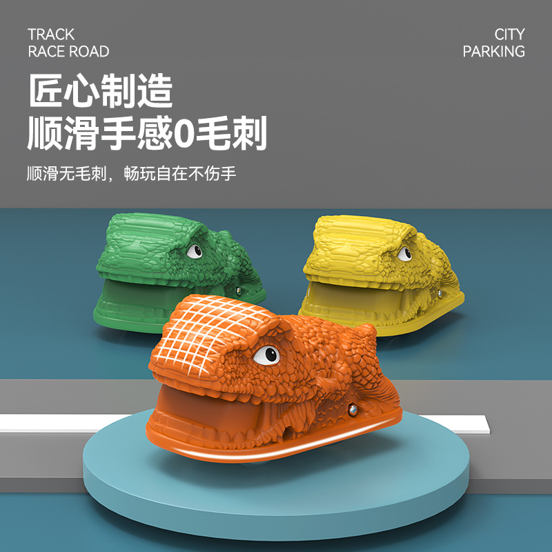 랜덤 10 공룡 차]