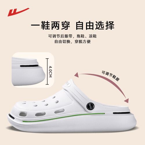 Pull back 2024 summer fashion beach shoes EVA sports sandals with poop feeling outdoor swimming hole shoes thick soles for men