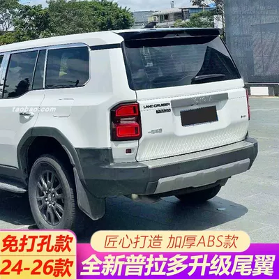 Factory Rear Spoiler, Brand New Prado – Motorcycle tail - toyota-prado2025-2026-models-for-other-colors-please-contact-customer-service-without-changing-any-original-car-accessories