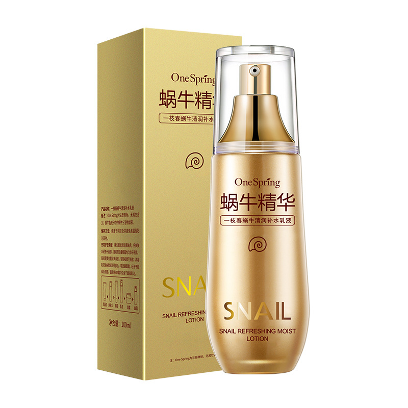 Yizhichun Caracol calmante hidratante conjunto de cinco piezas hidratante rejuvenecimiento de la piel cuidado facial productos para el cuidado de la piel traje