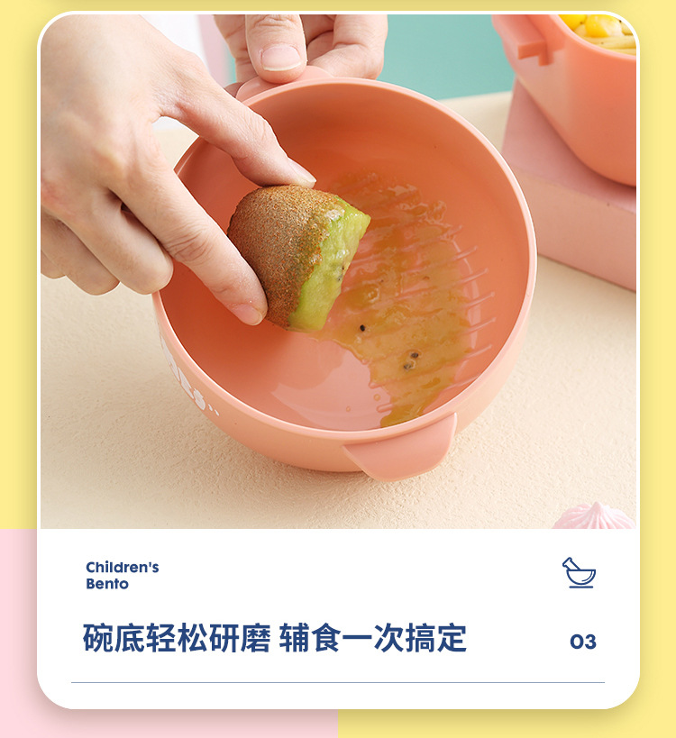 儿童碗_10.jpg