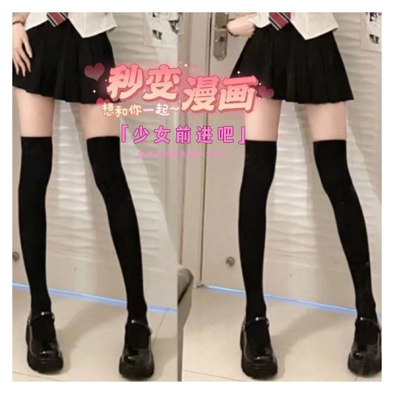 Thick! Over-The-Knee Velvet Socks for Women, Summer Japanese Style White Silk Long Socks, Black Jk Thigh-High Socks for Students