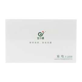 宝尔通V189B助听器医用老人耳背大音量无线隐形助听家用助听耳机
