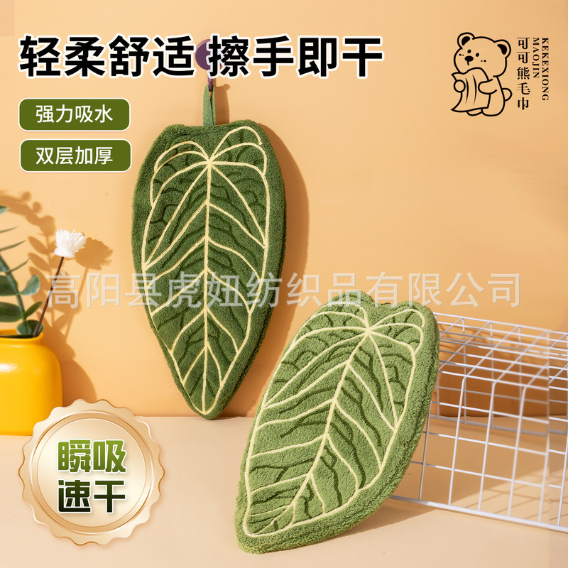 ✅ Hot-Selling Hand Towels, Kitchen Cleaning Towels, Household Soft Absorbent Stain-Removing Hangable Towels Temu Cross-Border ✅ Hot-Selling Hand Towels, Kitchen Cleaning Towels, Household Soft Absorbent Stain-Removing Hangable Towels Temu Cross-Border