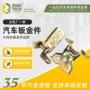 折弯拉伸定制冲压钣金