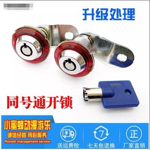 ���ޙC�i̖ͬͨ�_�L�i��ͯ���Y�@��ِ܇���Α�C耳�6086�T