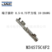 JAE M34S75C4F2܇B Ӳa0.5-0.75ƽ 18-20AWG