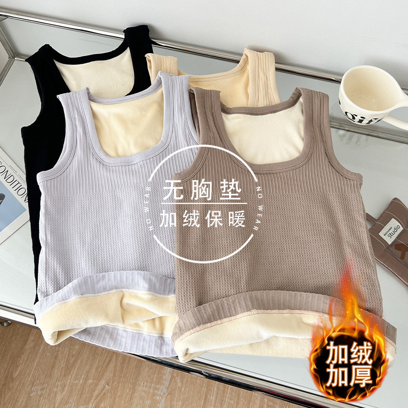 秋冬加绒加厚U领宽肩保暖背心女无胸垫修身打底无袖保暖马甲上衣|undefined