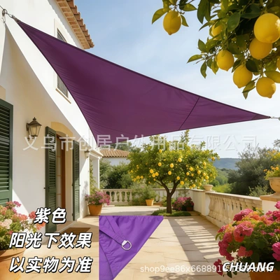 Avtomobil yan çətirləri – Outdoor Sunshade for Car, Courtyard - purple-11-1m