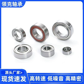 深沟球轴承;调心滚子轴承;圆柱滚子轴承