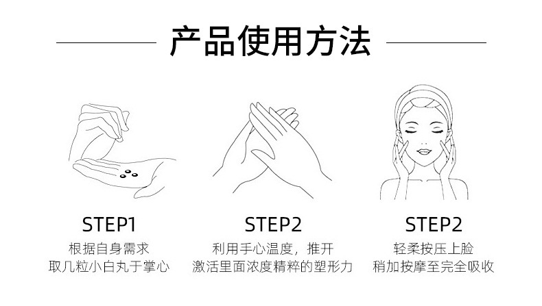 一键复制_20220223171824