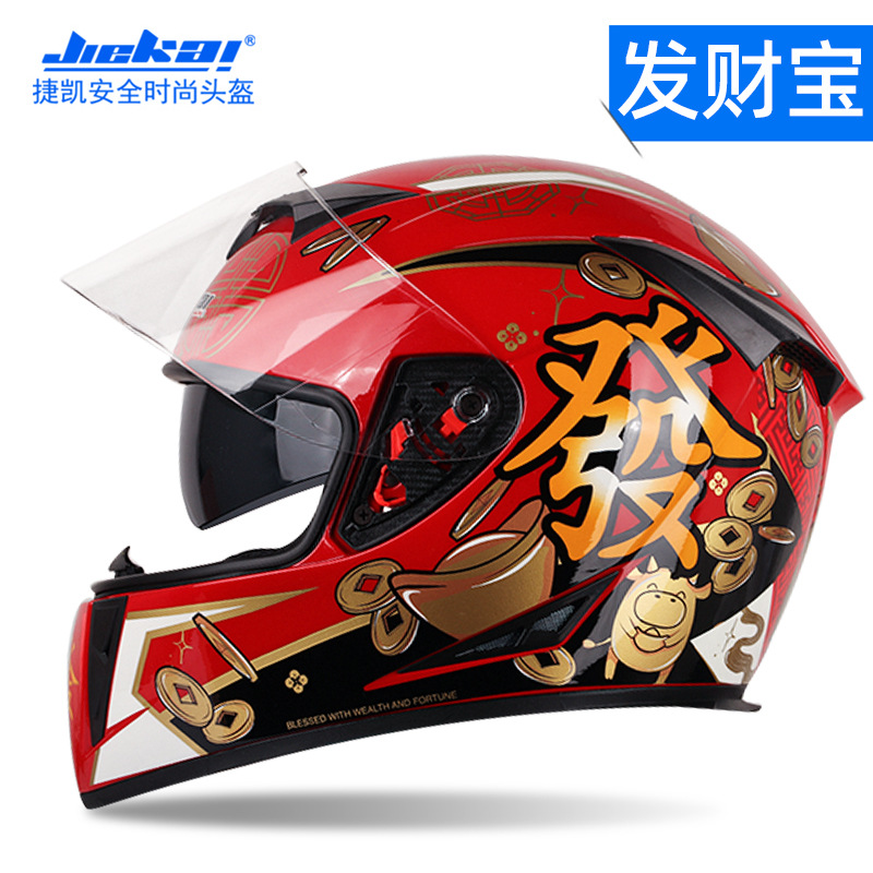 Helmet Full Helmet, Motuoche Motosiklet kaskı (dəbilqə) - fortune-treasure-m