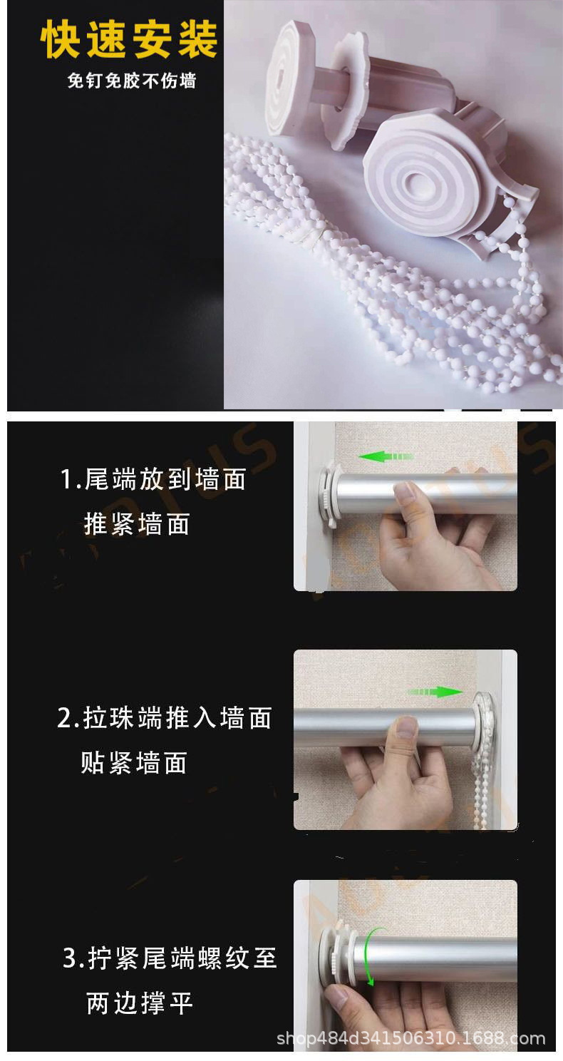 希杰免打孔安装说明.jpg