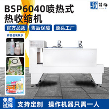 新智元热缩膜机热风收缩机包装机包装用热收缩膜机覆膜机器