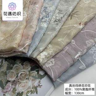 Han Feng Yayun Silk Crepe Embroidered Printed Fabric Unlocks New Inspiration for Antique Dress Suspender Skirts and Skirts