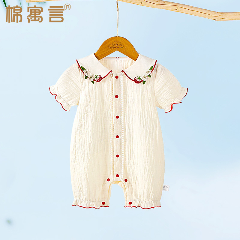 Cotton overall for new born for baby