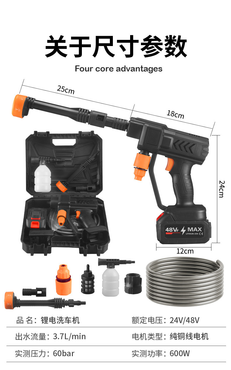 Household High-Pressure Car Wash Water Gun Wireless Car Wash Machine Portable Powerful Car Lithium Battery Cleaning Machine Car Wash Wholesale