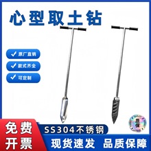 304P䓏ͺ荶๦ȡ ȡ๦ܲɘȡ