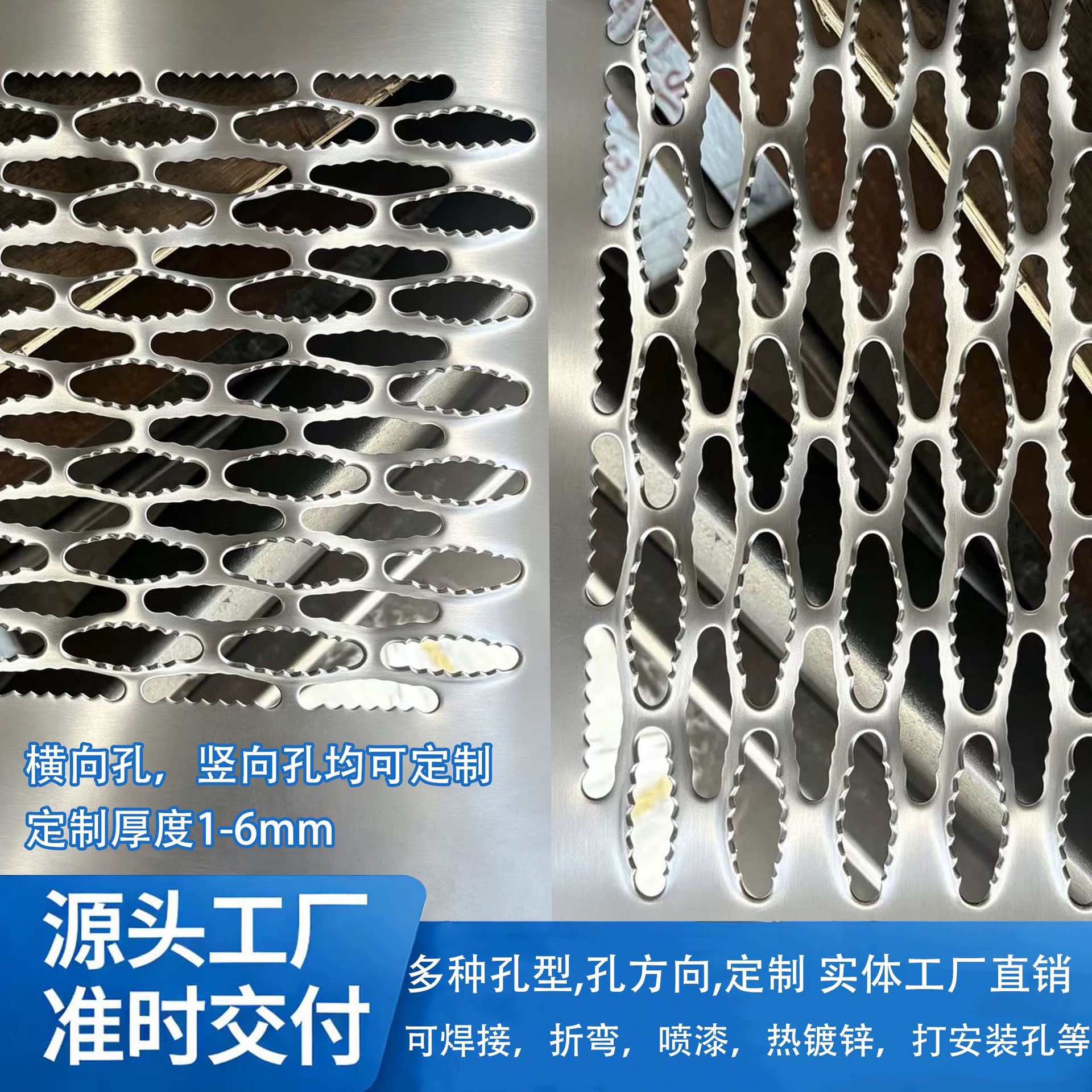 Non-slip skateboard stainless steel