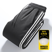 冬季男士羽绒裤户外加厚保暖御寒束脚裤男款90%白鸭绒羽绒裤男士