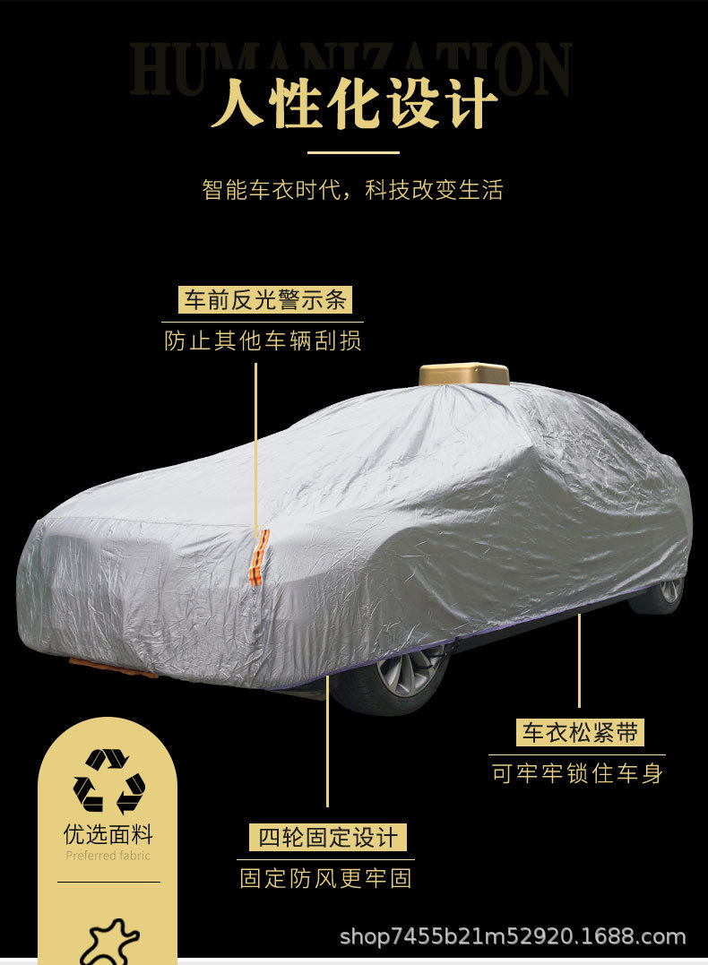 [Fully Automatic Smart Car Cover] Car Cover with Retractable Sunshade, Universal Full Cover for Sun Protection, Rain Protection, Heat Insulation, and Solar Protection