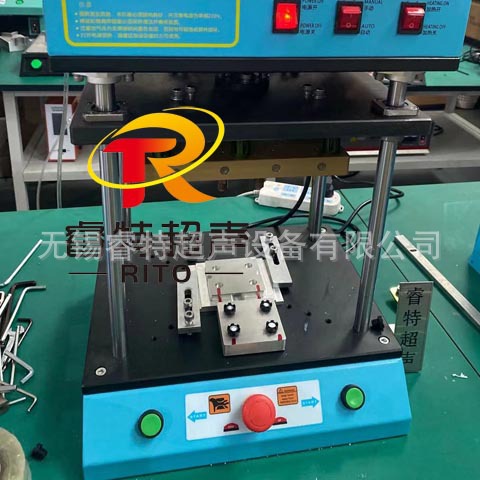 防水透气塞与透气膜塑料塑胶件热熔热压工装治具夹具热铆头焊接机