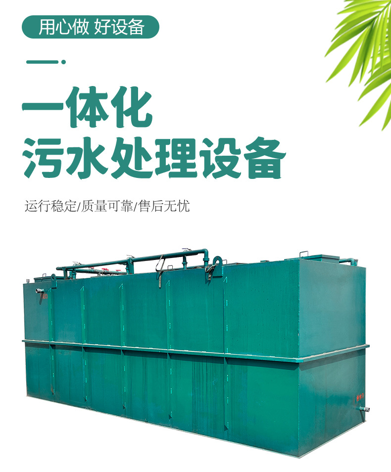 绿科一体化详情页_01.jpg